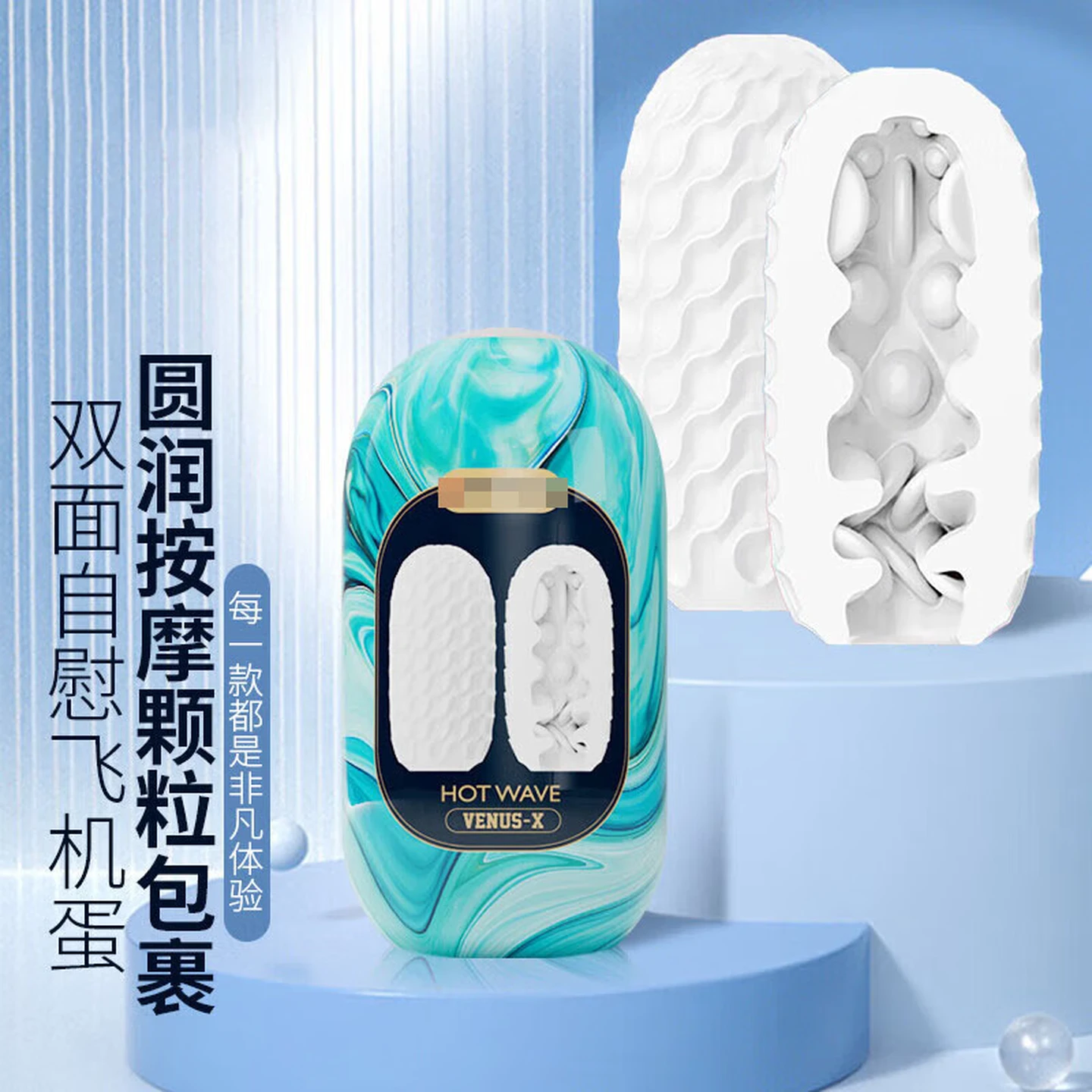 双面通道飞机蛋柔软便携 成人情趣用品手动飞机蛋/飞机杯 双面飞机蛋