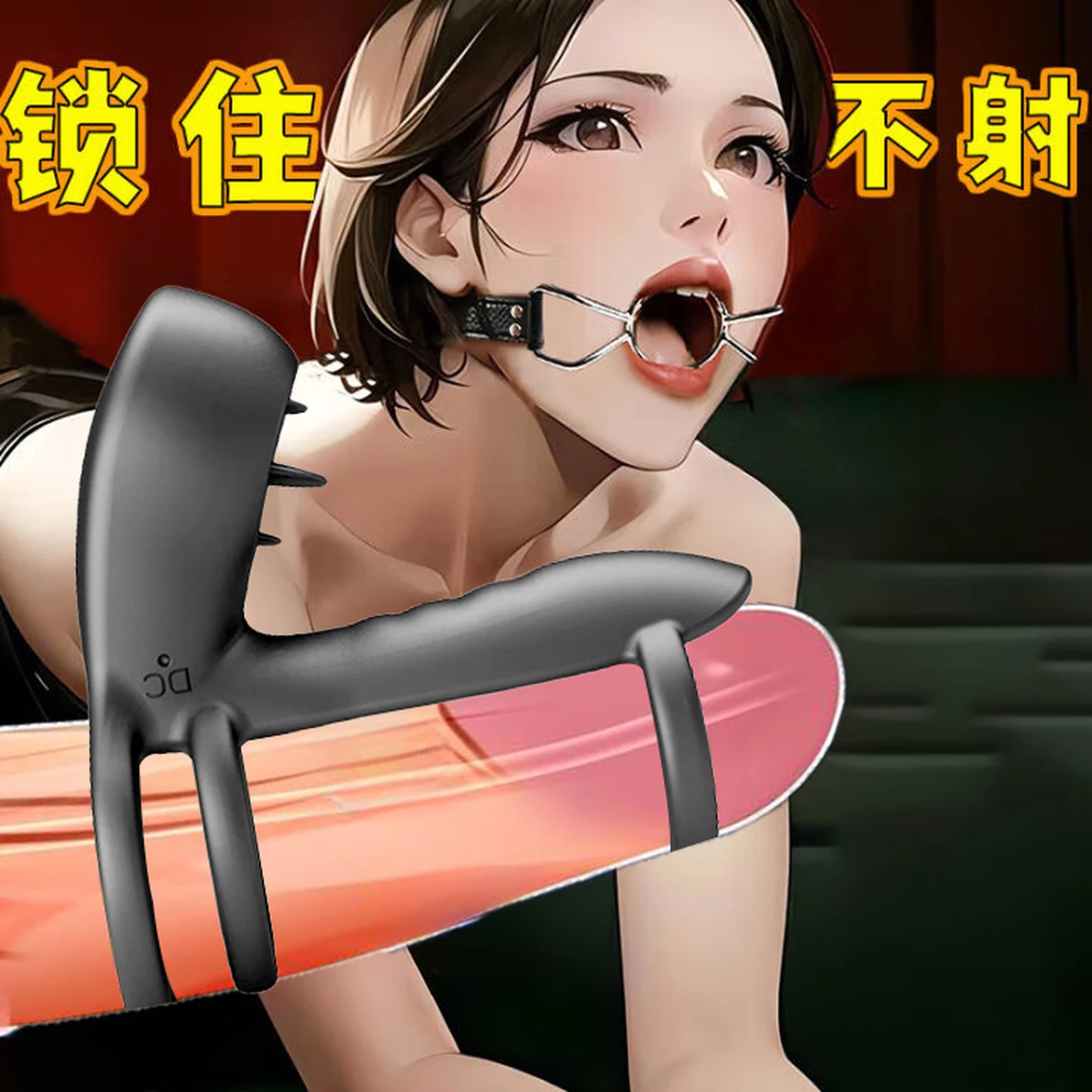 锁精环阴茎套震动环男女互插调教房事辅助工具锁茎根环延时环 黑色情趣用品夫妻床上助爱工具穿戴调情欲望工具锁精套 振动器夫妻共振入体