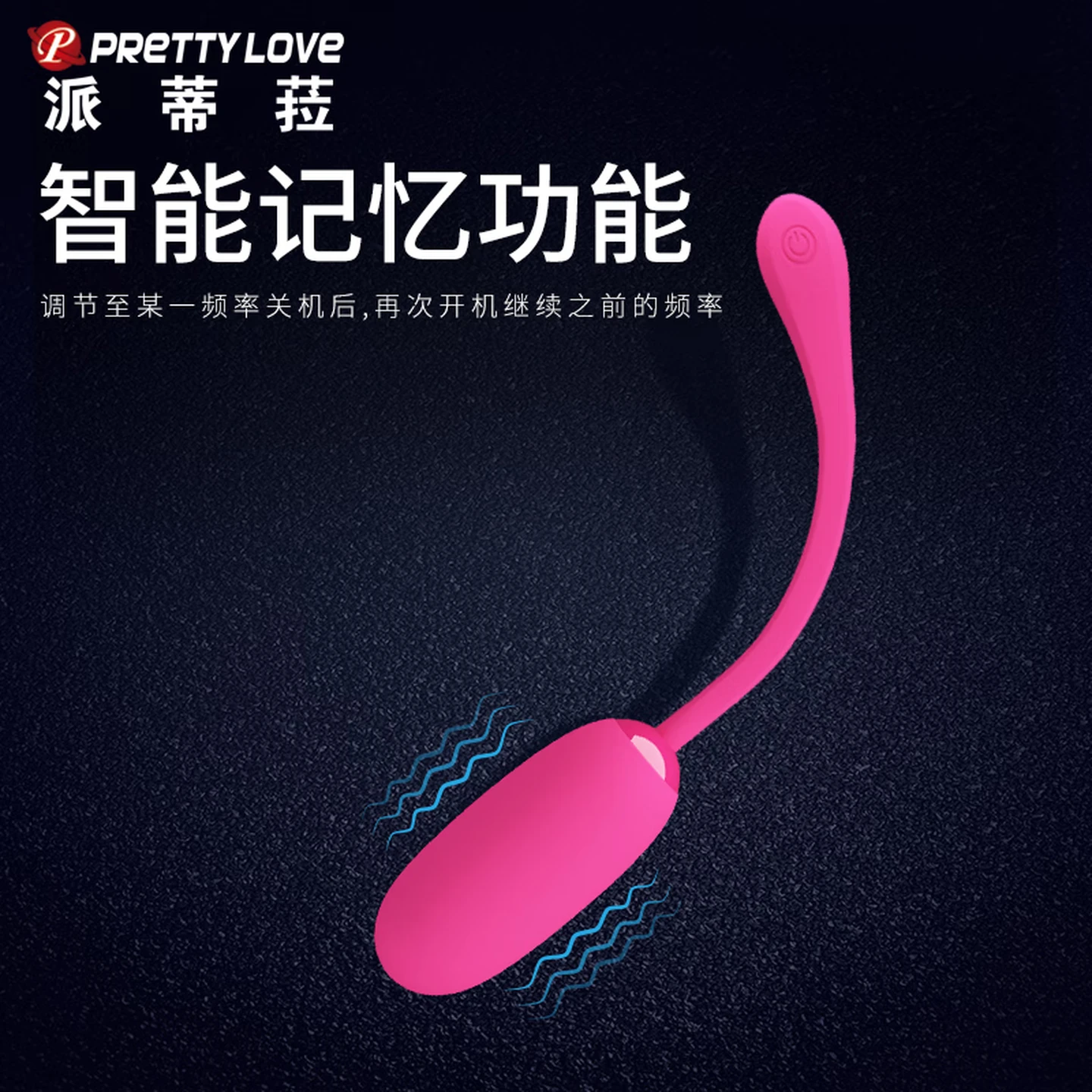 夫妻跳蛋APP无线自慰女用外出穿戴强震成人情趣性用品异地控制电击遥控款