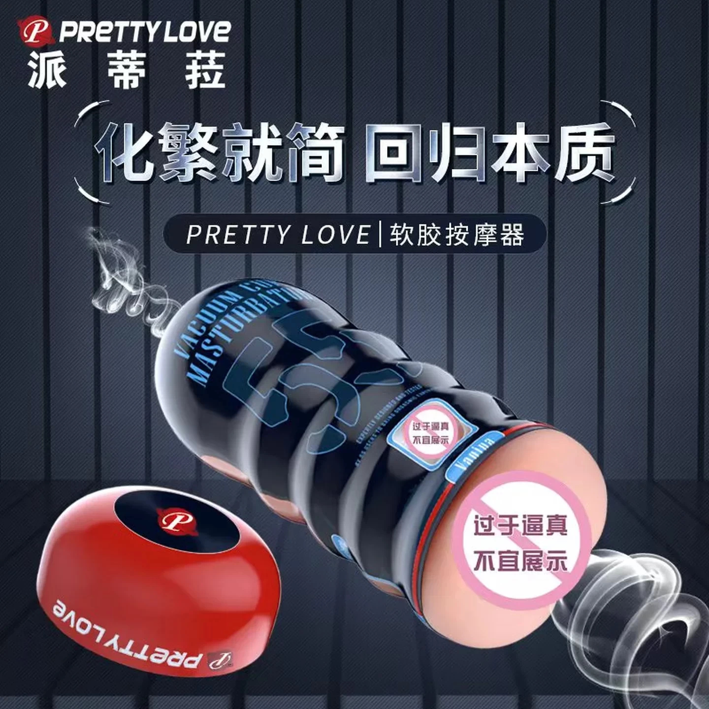 3D立体造型夹吸便捷式飞机杯凹槽手握炼男用空气自慰杯性用品